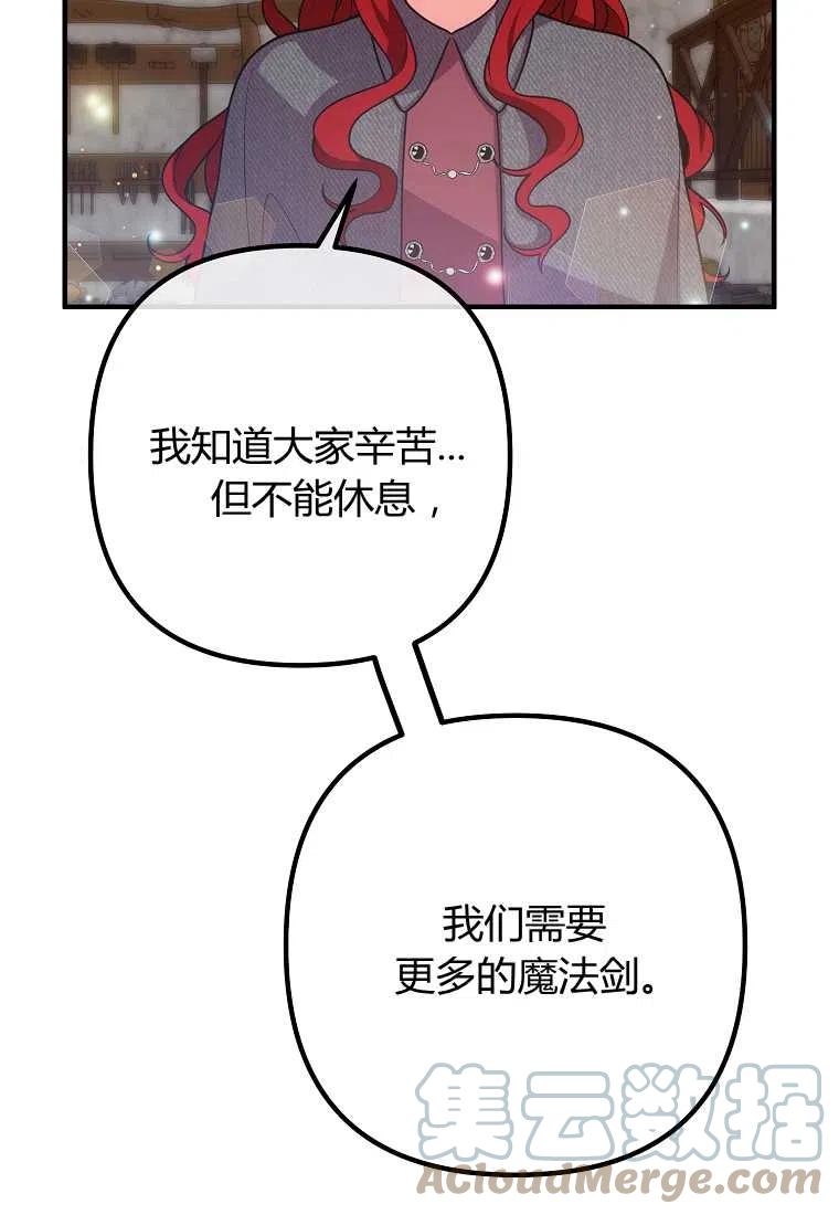 跟我离婚吧，老公韩漫全集-第22话无删减无遮挡章节图片 