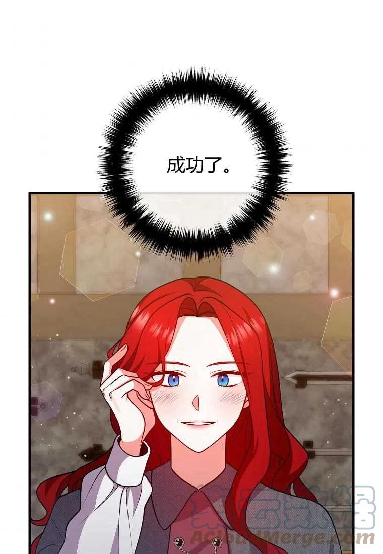 跟我离婚吧，老公韩漫全集-第22话无删减无遮挡章节图片 