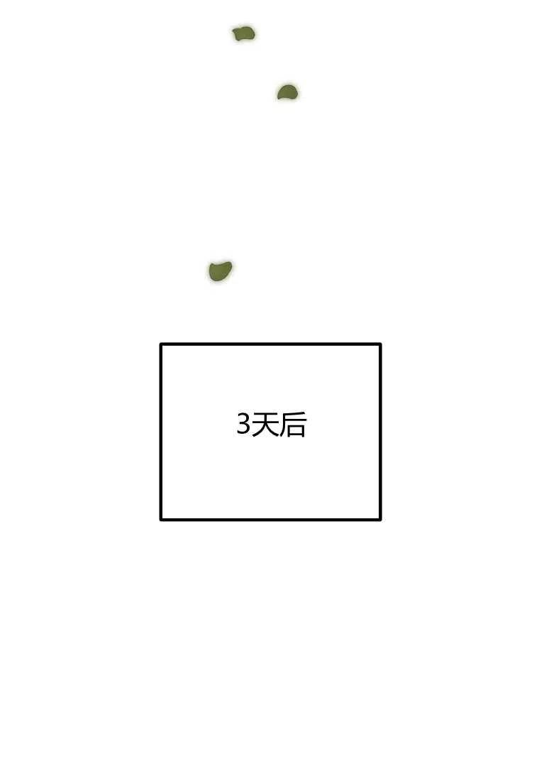 跟我离婚吧，老公韩漫全集-第22话无删减无遮挡章节图片 