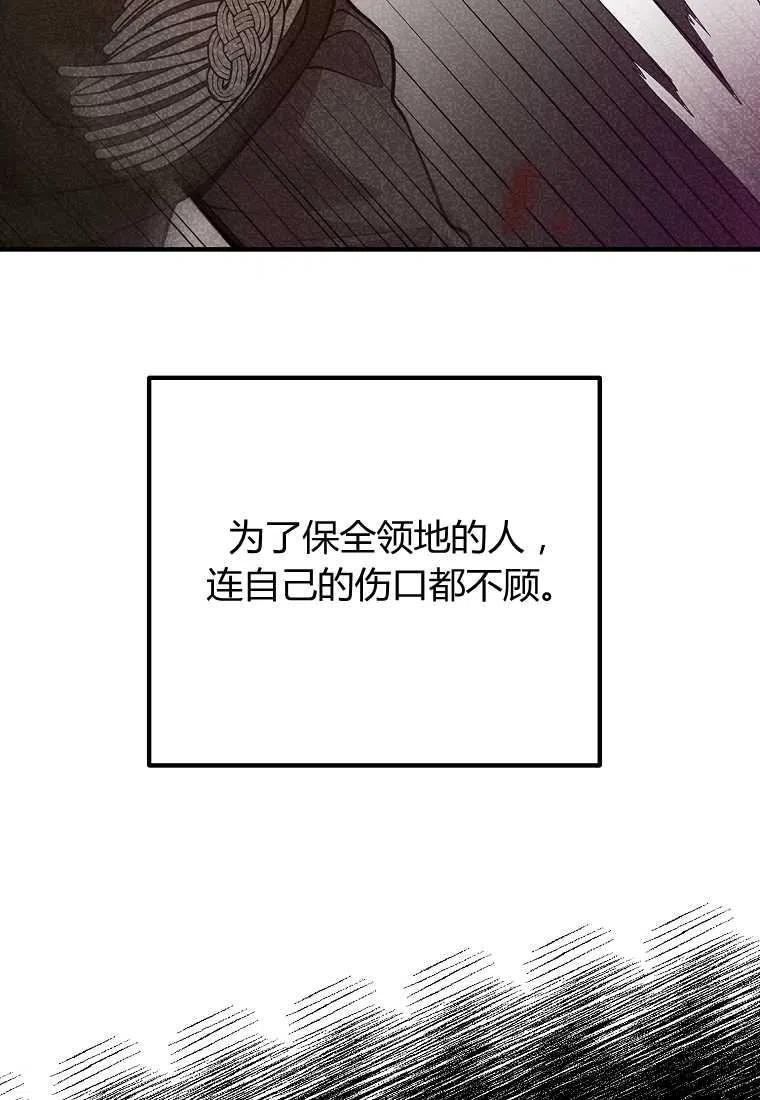 跟我离婚吧，老公韩漫全集-第23话无删减无遮挡章节图片 