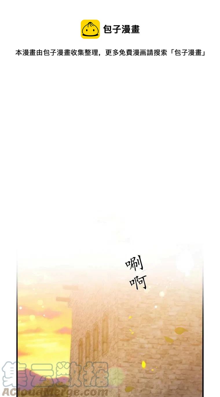 跟我离婚吧，老公韩漫全集-第24话无删减无遮挡章节图片 