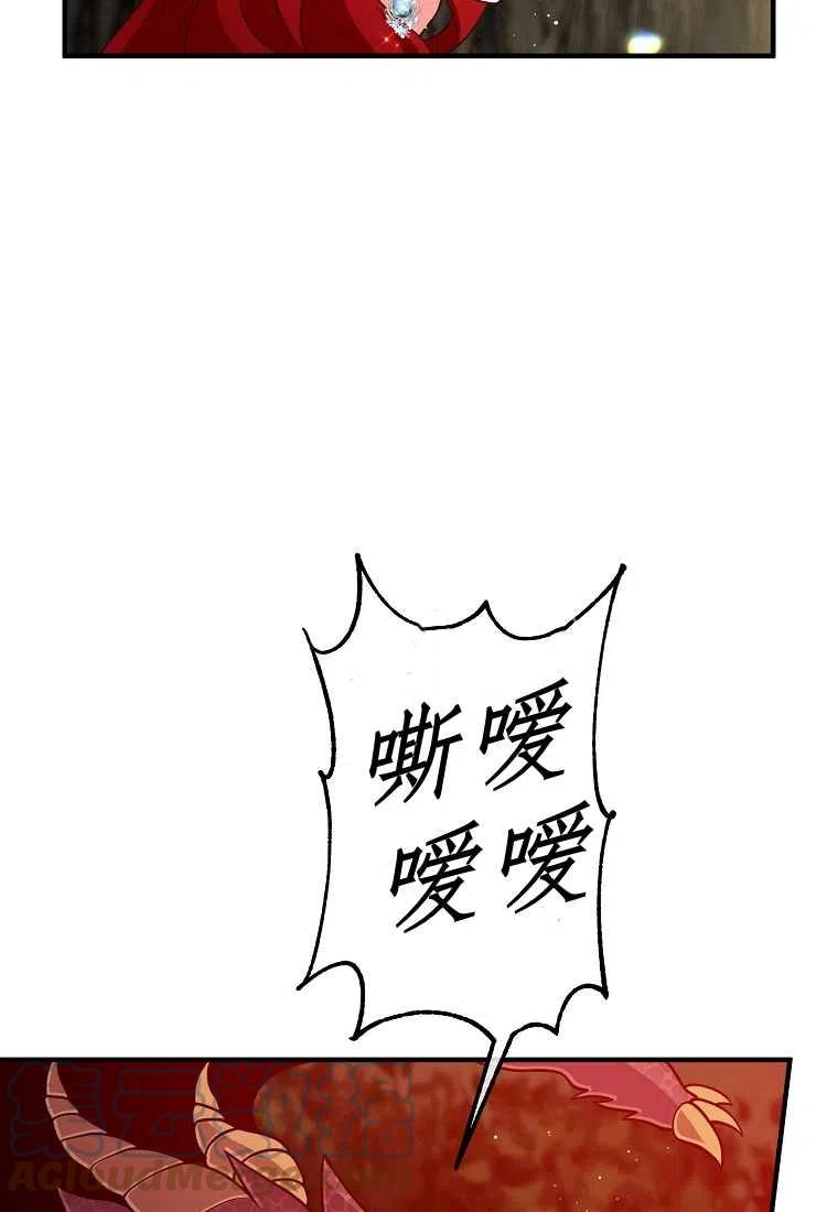 跟我离婚吧，老公韩漫全集-第25话无删减无遮挡章节图片 