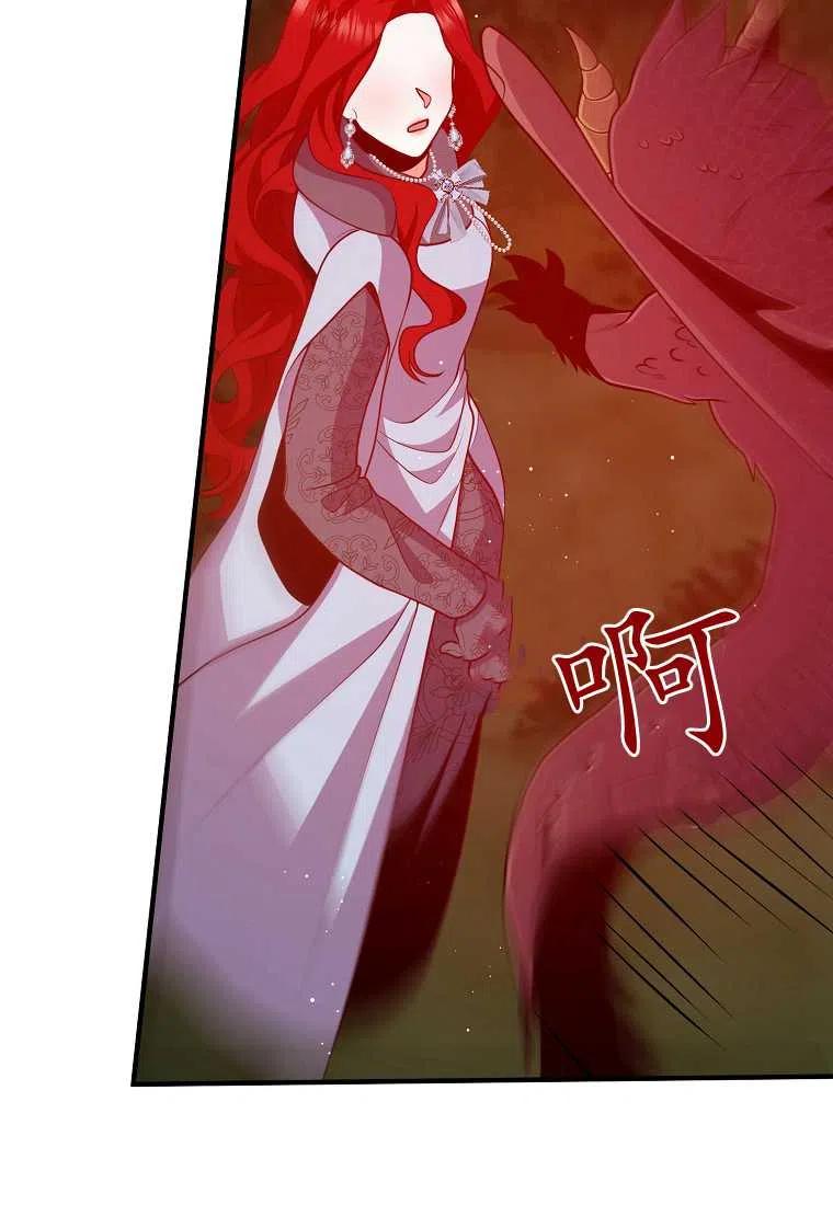 跟我离婚吧，老公韩漫全集-第25话无删减无遮挡章节图片 