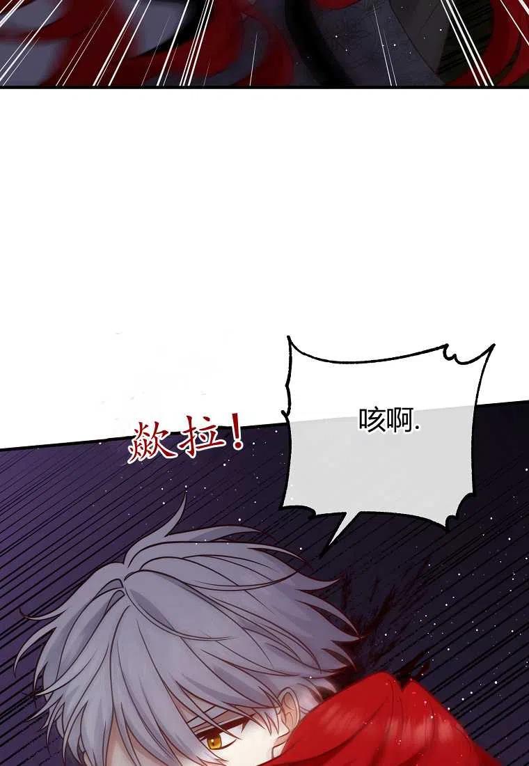跟我离婚吧，老公韩漫全集-第25话无删减无遮挡章节图片 
