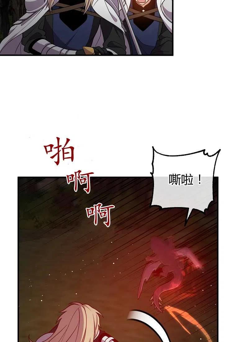 跟我离婚吧，老公韩漫全集-第25话无删减无遮挡章节图片 