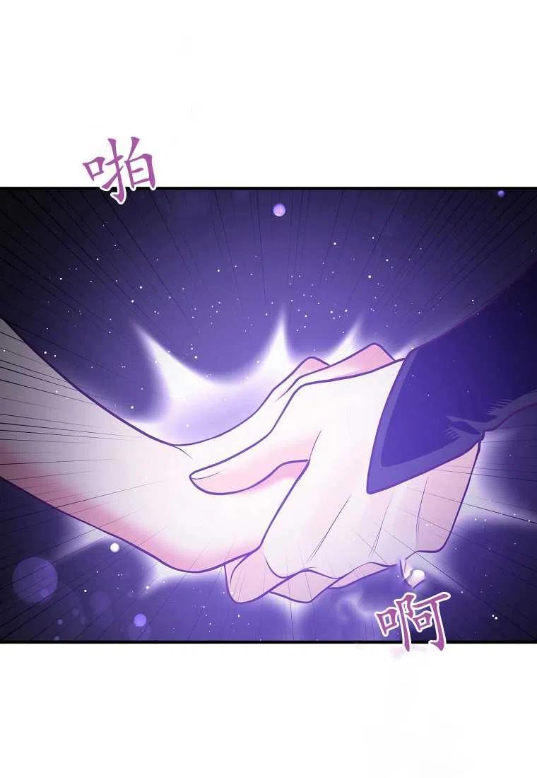 跟我离婚吧，老公韩漫全集-第26话无删减无遮挡章节图片 