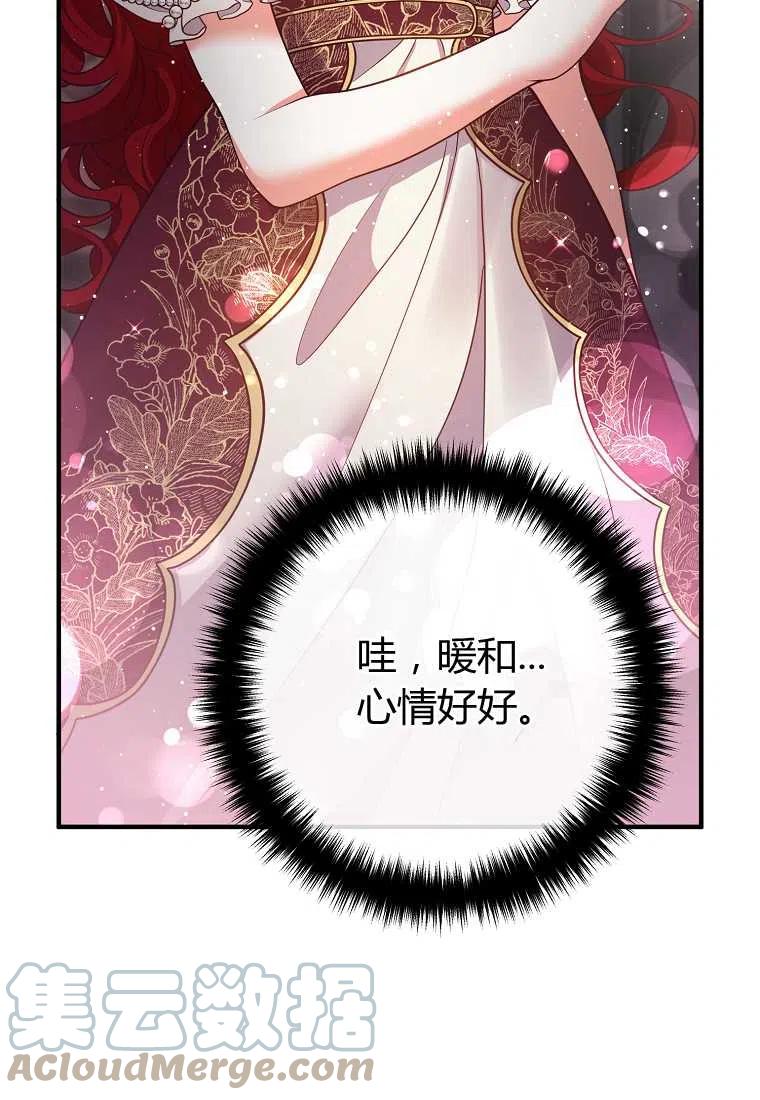 跟我离婚吧，老公韩漫全集-第26话无删减无遮挡章节图片 