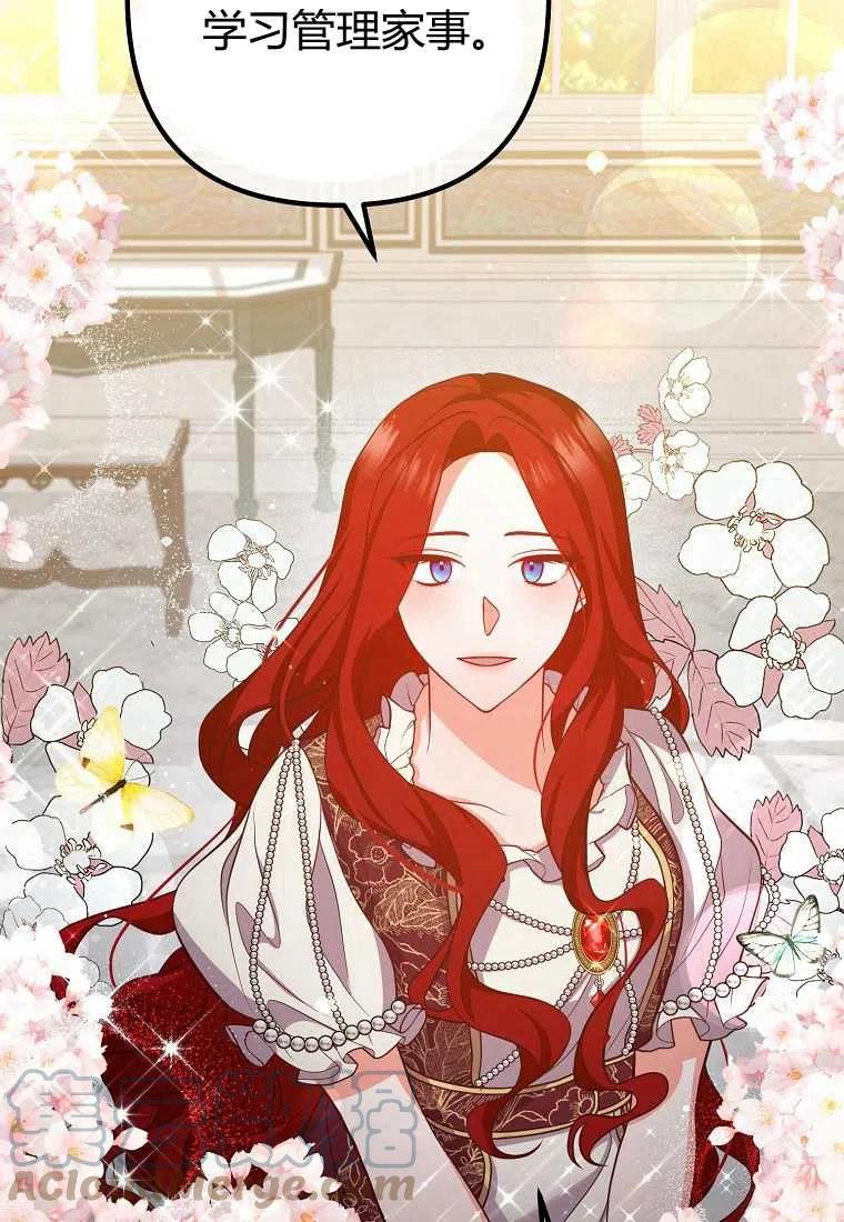 跟我离婚吧，老公韩漫全集-第27话无删减无遮挡章节图片 