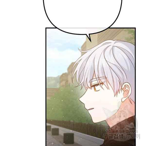 跟我离婚吧，老公韩漫全集-第28话无删减无遮挡章节图片 