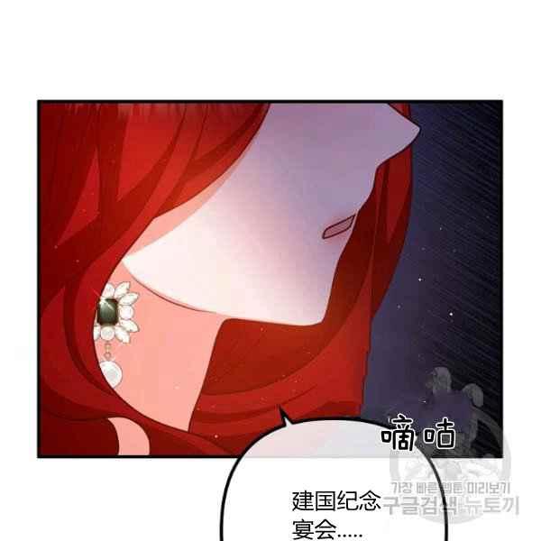 跟我离婚吧，老公韩漫全集-第28话无删减无遮挡章节图片 