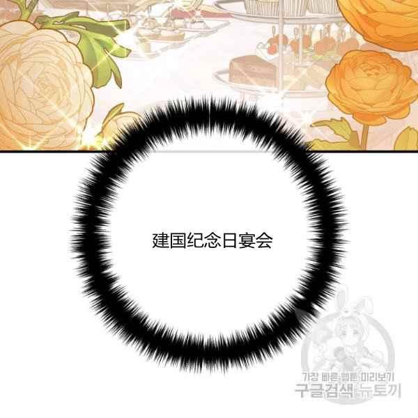 跟我离婚吧，老公韩漫全集-第28话无删减无遮挡章节图片 