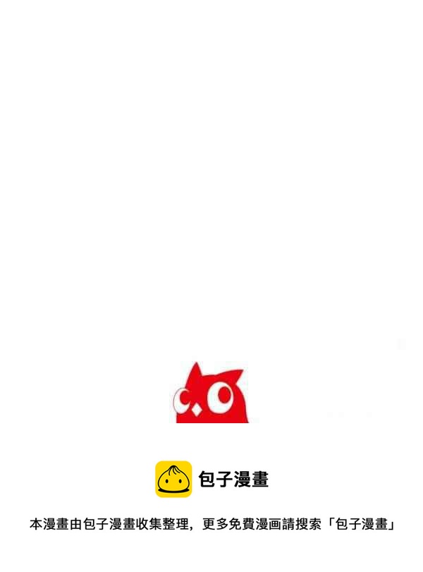 跟我离婚吧，老公韩漫全集-第28话无删减无遮挡章节图片 