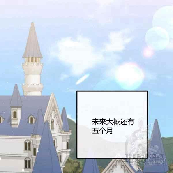 跟我离婚吧，老公韩漫全集-第28话无删减无遮挡章节图片 