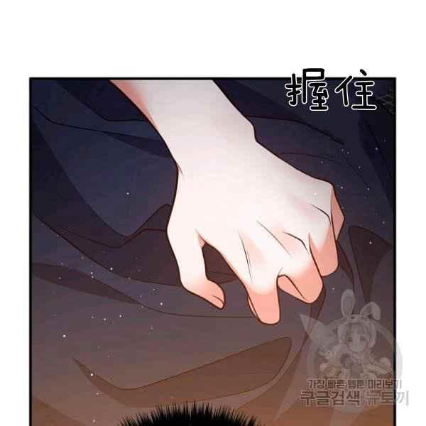 跟我离婚吧，老公韩漫全集-第28话无删减无遮挡章节图片 