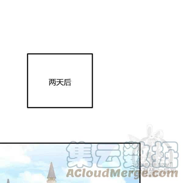 跟我离婚吧，老公韩漫全集-第28话无删减无遮挡章节图片 