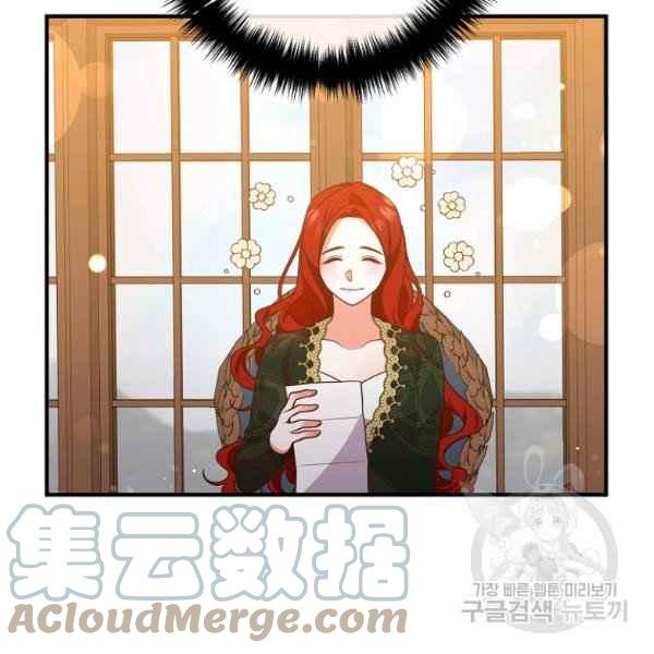跟我离婚吧，老公韩漫全集-第28话无删减无遮挡章节图片 