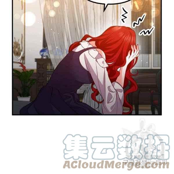 跟我离婚吧，老公韩漫全集-第28话无删减无遮挡章节图片 