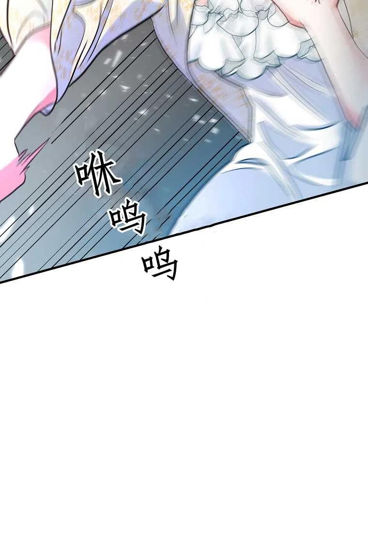 跟我离婚吧，老公韩漫全集-第04话无删减无遮挡章节图片 