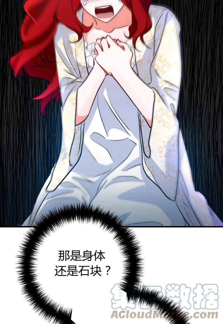 跟我离婚吧，老公韩漫全集-第04话无删减无遮挡章节图片 