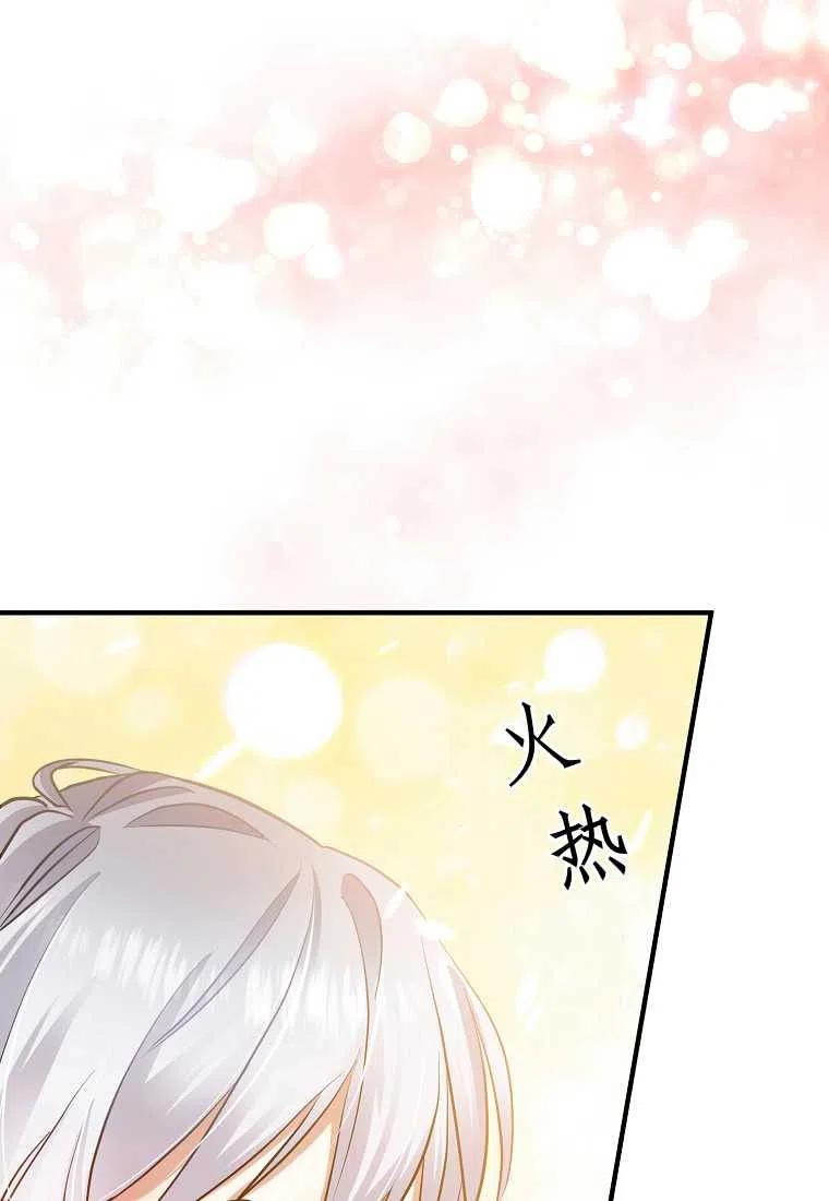 跟我离婚吧，老公韩漫全集-第04话无删减无遮挡章节图片 