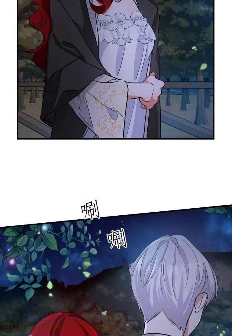 跟我离婚吧，老公韩漫全集-第04话无删减无遮挡章节图片 