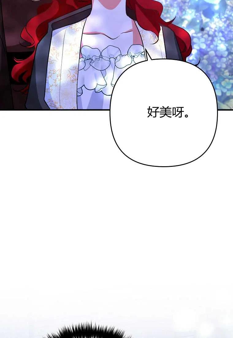 跟我离婚吧，老公韩漫全集-第04话无删减无遮挡章节图片 