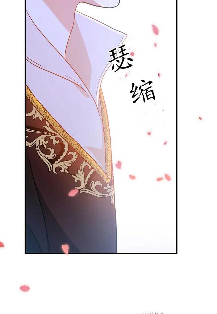跟我离婚吧，老公韩漫全集-第04话无删减无遮挡章节图片 