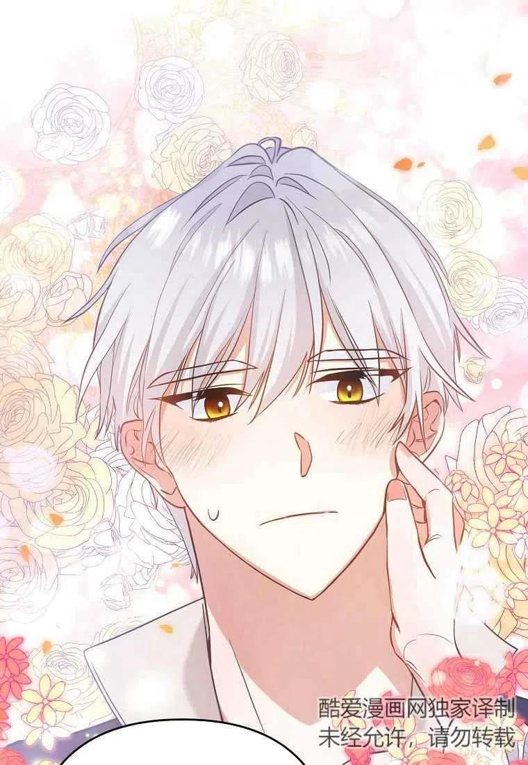 跟我离婚吧，老公韩漫全集-第04话无删减无遮挡章节图片 