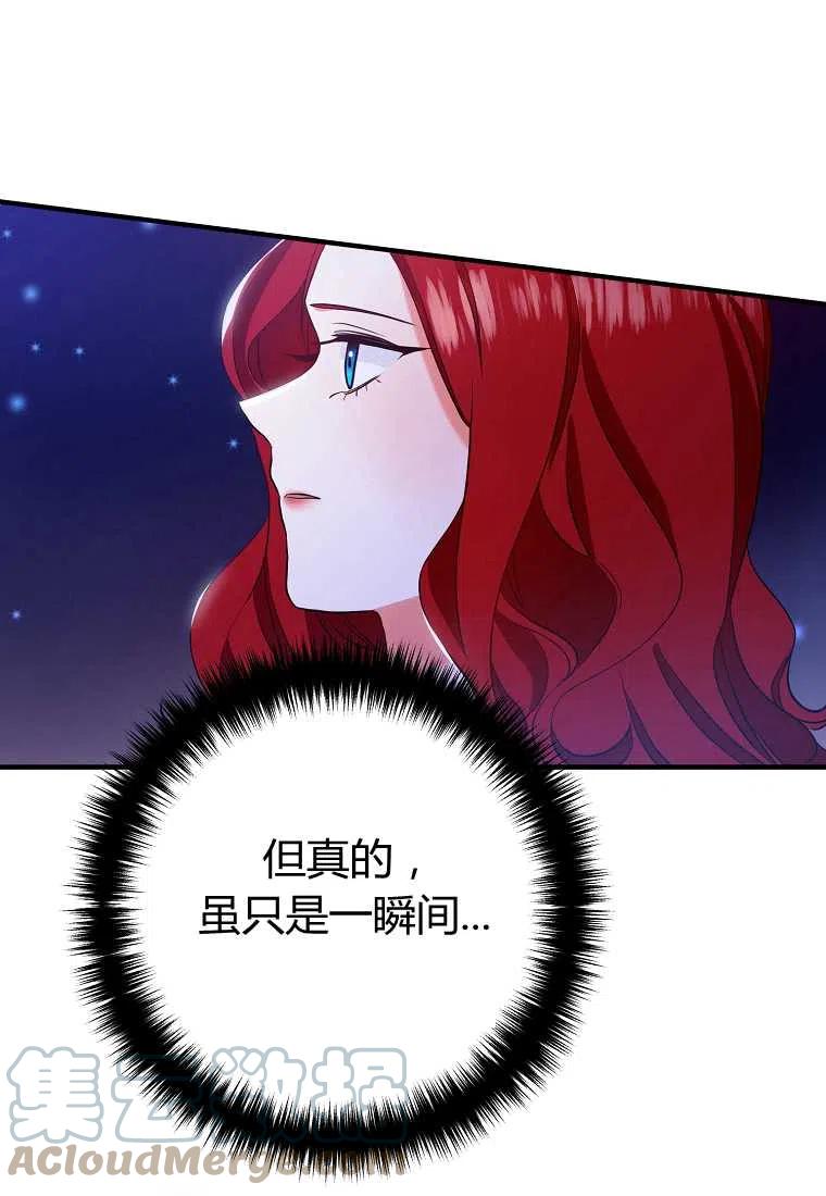 跟我离婚吧，老公韩漫全集-第04话无删减无遮挡章节图片 