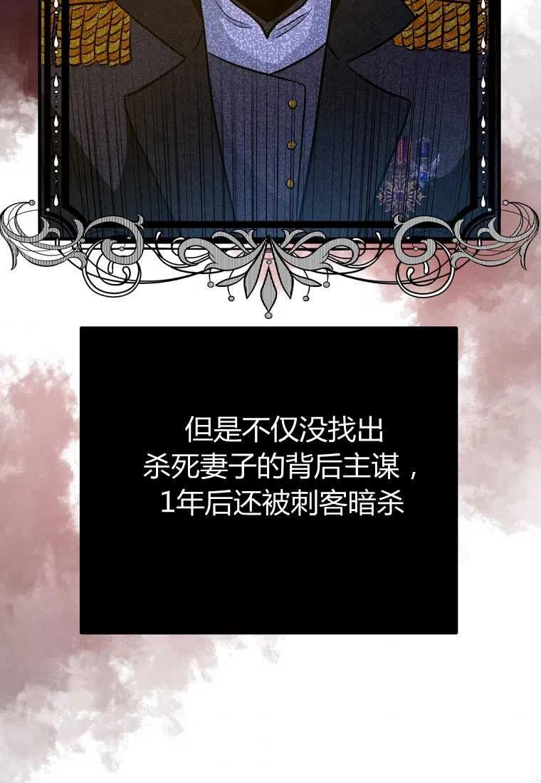 跟我离婚吧，老公韩漫全集-第04话无删减无遮挡章节图片 