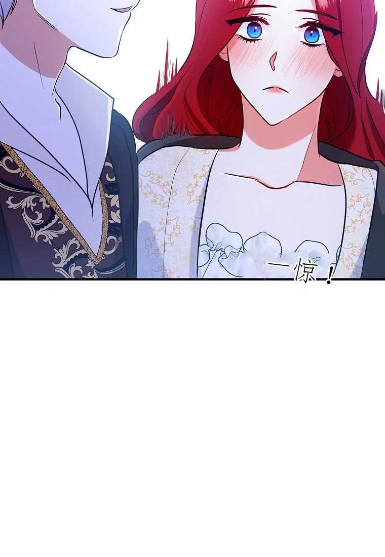 跟我离婚吧，老公韩漫全集-第04话无删减无遮挡章节图片 