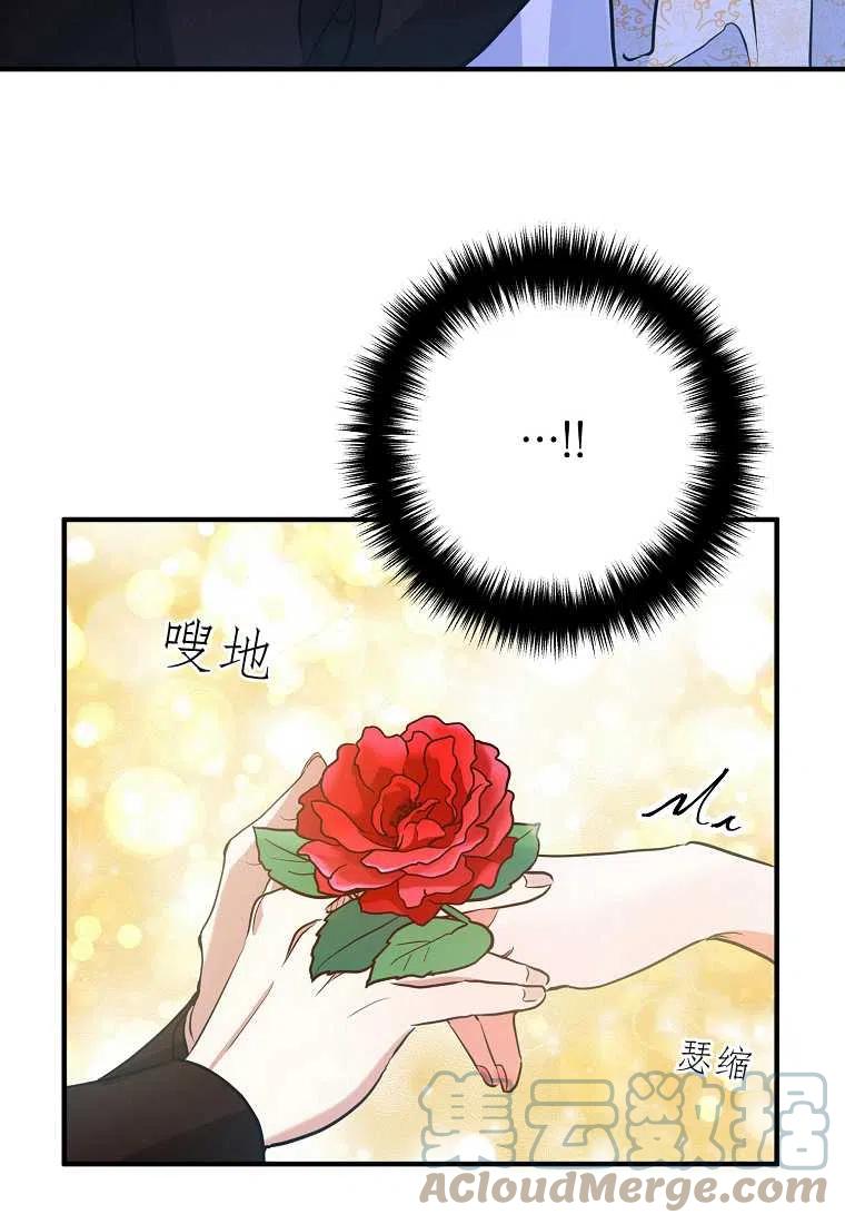 跟我离婚吧，老公韩漫全集-第04话无删减无遮挡章节图片 