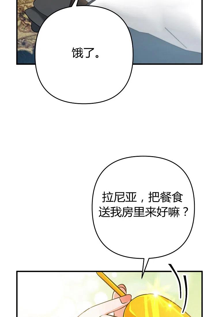 跟我离婚吧，老公韩漫全集-第05话无删减无遮挡章节图片 