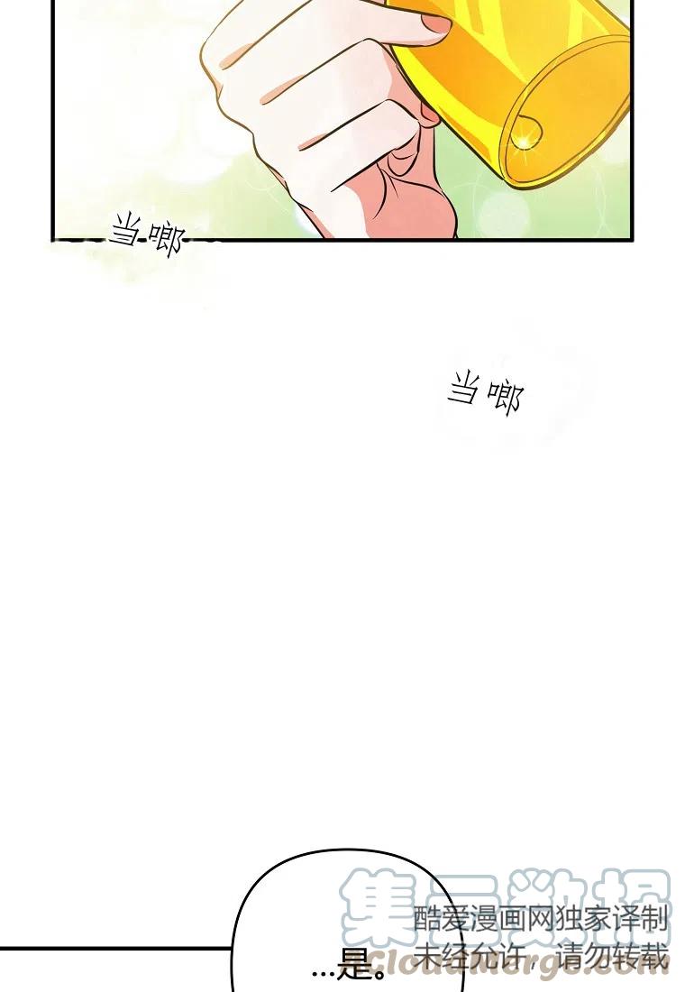 跟我离婚吧，老公韩漫全集-第05话无删减无遮挡章节图片 