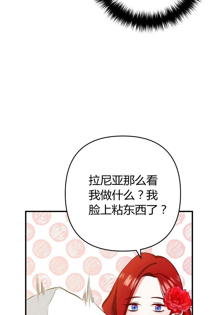 跟我离婚吧，老公韩漫全集-第05话无删减无遮挡章节图片 