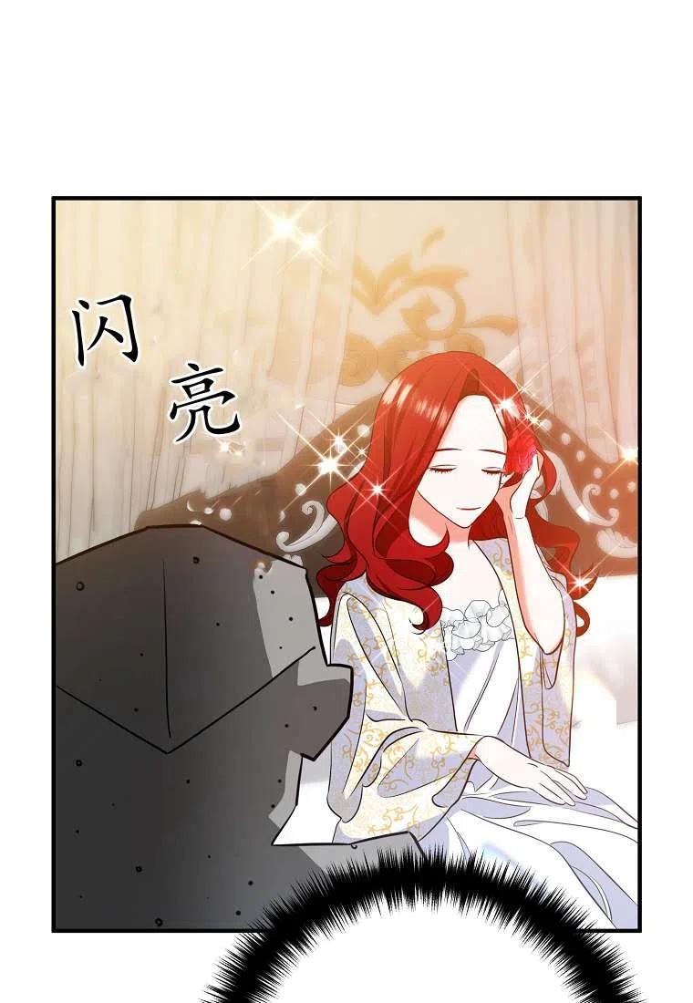 跟我离婚吧，老公韩漫全集-第05话无删减无遮挡章节图片 