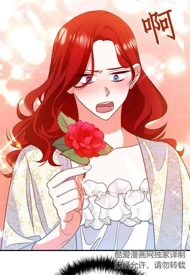 跟我离婚吧，老公韩漫全集-第05话无删减无遮挡章节图片 