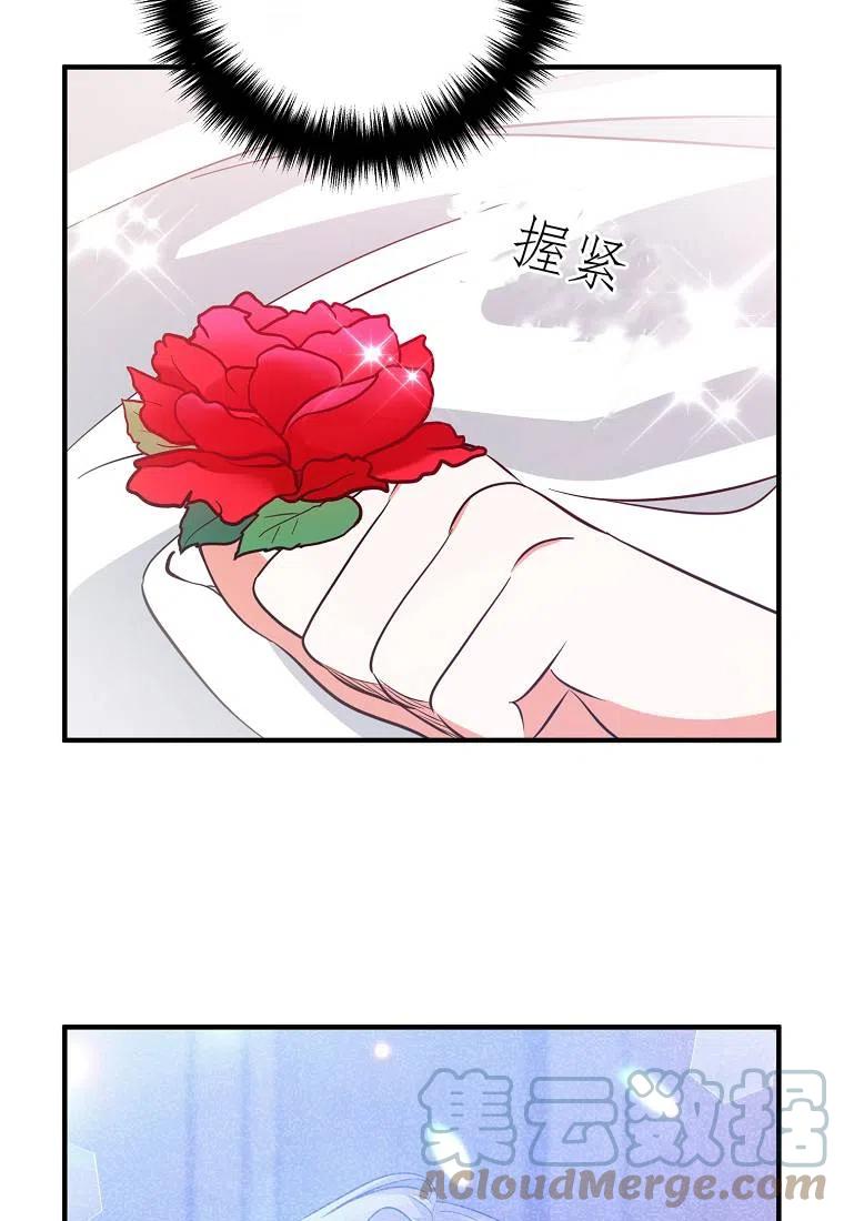 跟我离婚吧，老公韩漫全集-第05话无删减无遮挡章节图片 