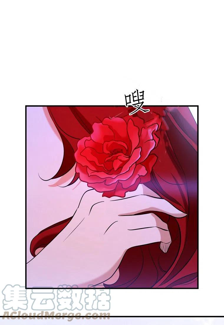 跟我离婚吧，老公韩漫全集-第05话无删减无遮挡章节图片 