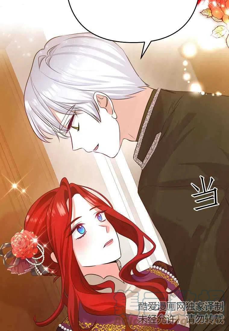 跟我离婚吧，老公韩漫全集-第05话无删减无遮挡章节图片 