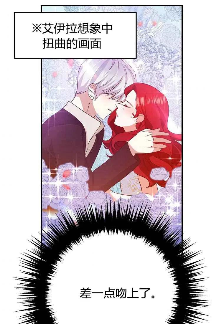 跟我离婚吧，老公韩漫全集-第05话无删减无遮挡章节图片 