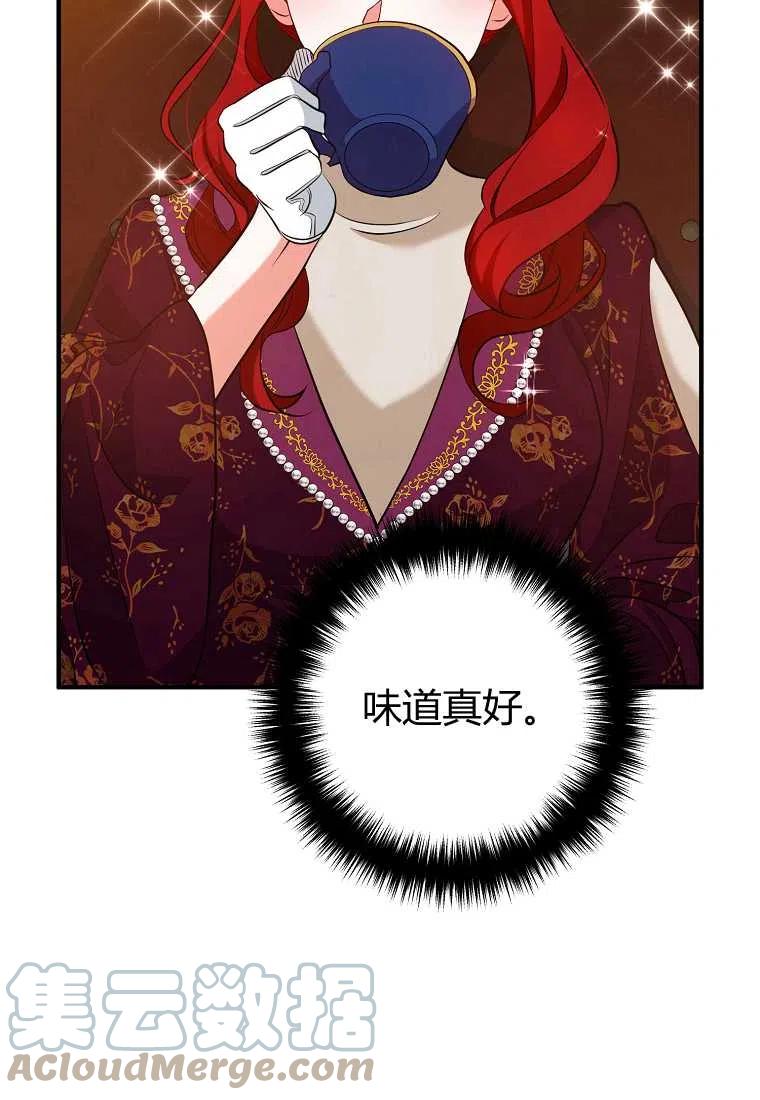 跟我离婚吧，老公韩漫全集-第06话无删减无遮挡章节图片 