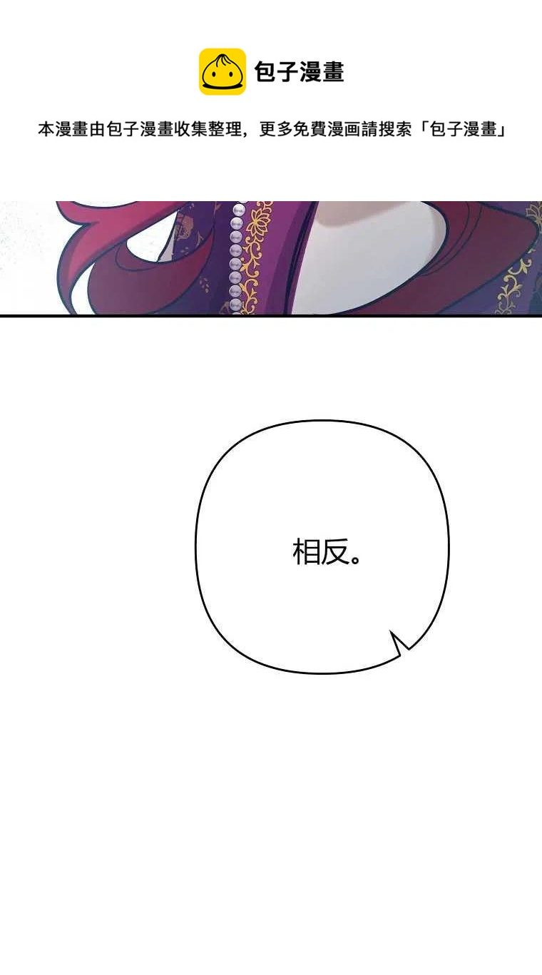 跟我离婚吧，老公韩漫全集-第06话无删减无遮挡章节图片 