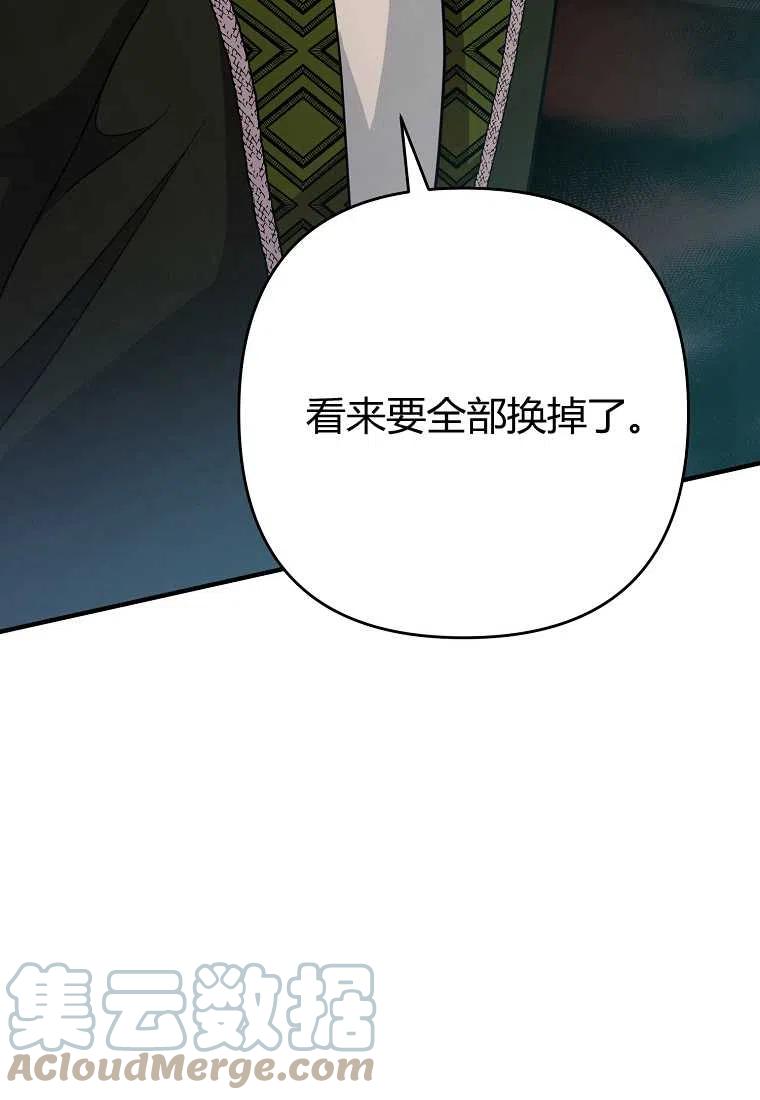 跟我离婚吧，老公韩漫全集-第06话无删减无遮挡章节图片 