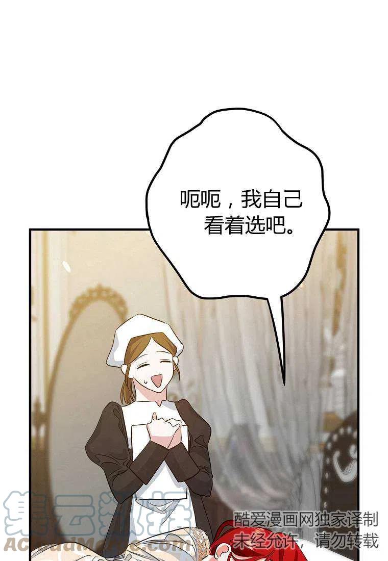 跟我离婚吧，老公韩漫全集-第06话无删减无遮挡章节图片 
