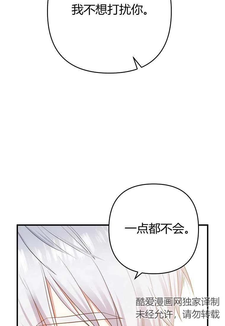跟我离婚吧，老公韩漫全集-第06话无删减无遮挡章节图片 