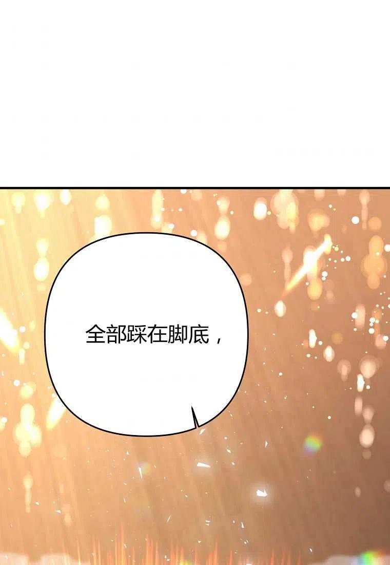 跟我离婚吧，老公韩漫全集-第06话无删减无遮挡章节图片 