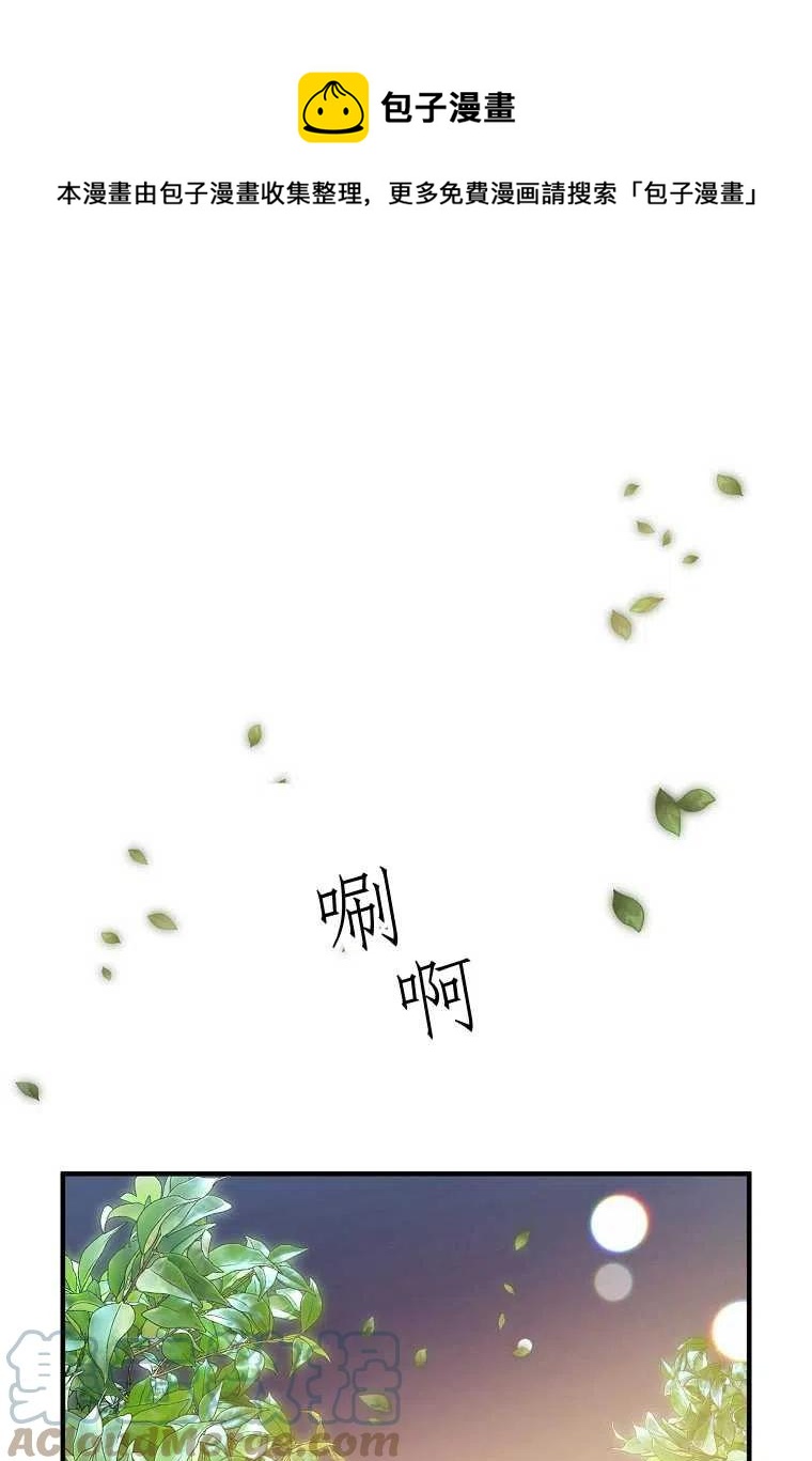 跟我离婚吧，老公韩漫全集-第07话无删减无遮挡章节图片 