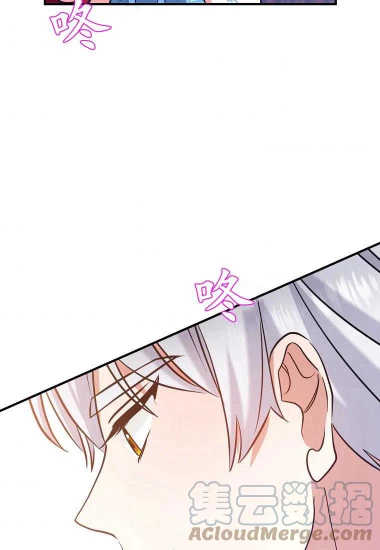跟我离婚吧，老公韩漫全集-第07话无删减无遮挡章节图片 