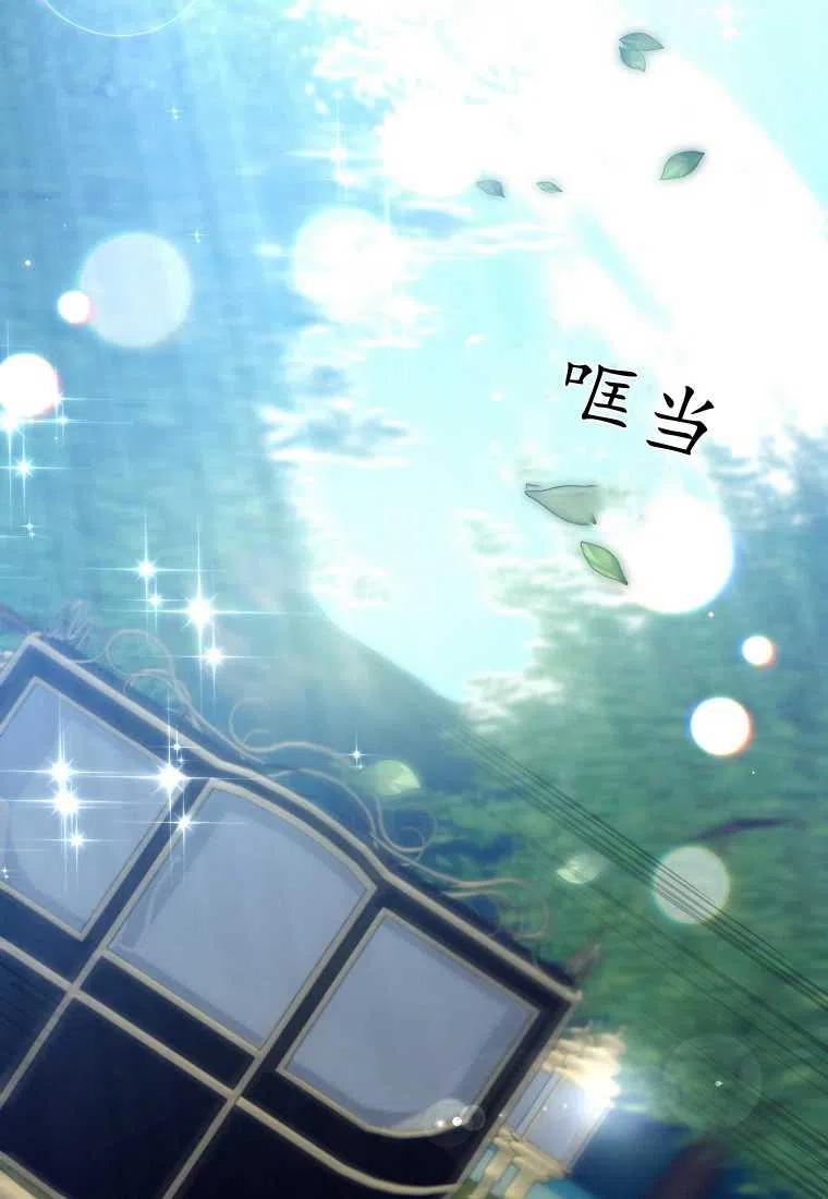 跟我离婚吧，老公韩漫全集-第07话无删减无遮挡章节图片 